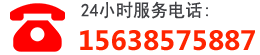 銷售熱線:0916-3217100